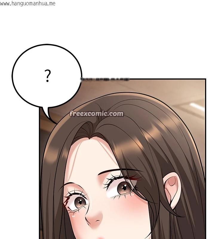 韩国漫画已婚学生想坏坏韩漫_已婚学生想坏坏-第17话-妳是来教书还来是卖的?在线免费阅读-韩国漫画-第165张图片