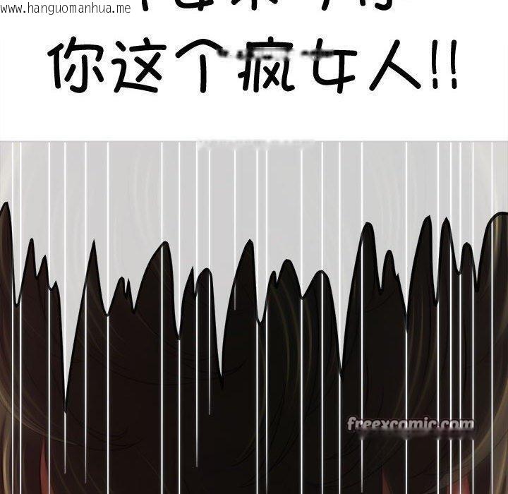 韩国漫画恶女勾勾缠/难缠小恶女韩漫_恶女勾勾缠/难缠小恶女-第235话在线免费阅读-韩国漫画-第150张图片