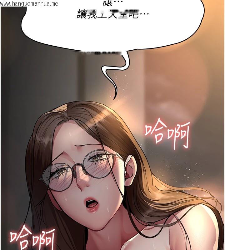 韩国漫画夜间诊疗室韩漫_夜间诊疗室-第88话-原来妳喜欢粗鲁一点在线免费阅读-韩国漫画-第186张图片