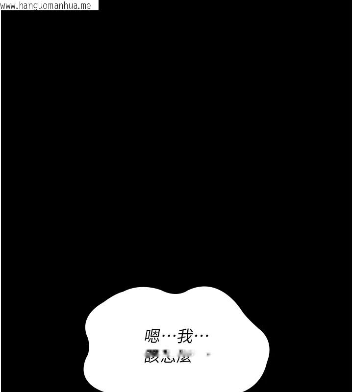 韩国漫画夜间诊疗室韩漫_夜间诊疗室-第88话-原来妳喜欢粗鲁一点在线免费阅读-韩国漫画-第174张图片