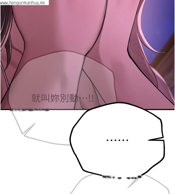 韩国漫画Beautiful-Days韩漫_Beautiful-Days-第16话-越摸越想要在线免费阅读-韩国漫画-第86张图片