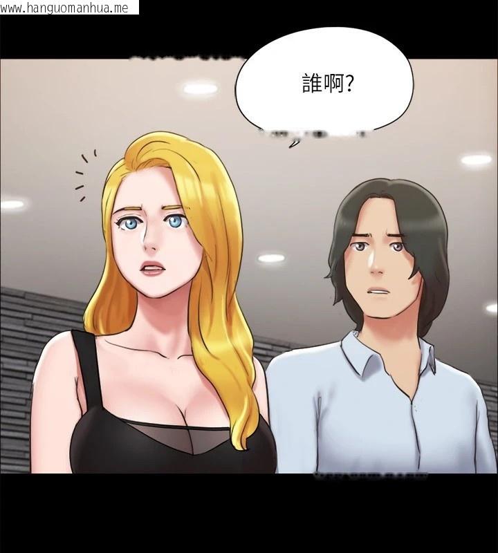 韩国漫画协议换爱(无码版)韩漫_协议换爱(无码版)-第126话-加入战局的周曦在线免费阅读-韩国漫画-第76张图片