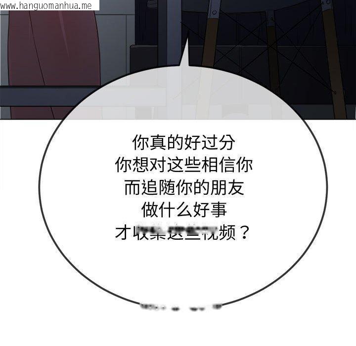 韩国漫画恶女勾勾缠/难缠小恶女韩漫_恶女勾勾缠/难缠小恶女-第235话在线免费阅读-韩国漫画-第83张图片