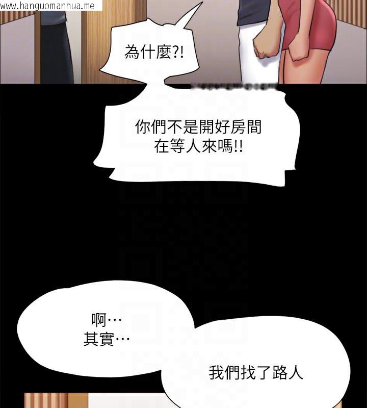 韩国漫画协议换爱(无码版)韩漫_协议换爱(无码版)-第126话-加入战局的周曦在线免费阅读-韩国漫画-第84张图片