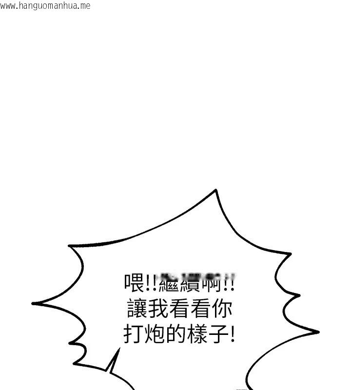 韩国漫画Beautiful-Days韩漫_Beautiful-Days-第16话-越摸越想要在线免费阅读-韩国漫画-第77张图片