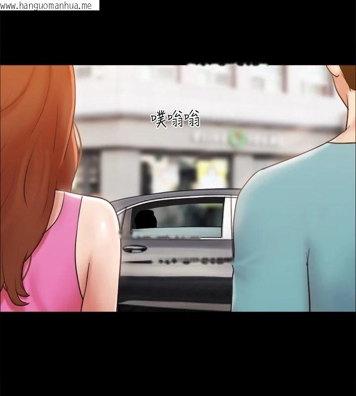 韩国漫画协议换爱(无码版)韩漫_协议换爱(无码版)-第125话-直播打炮?!在线免费阅读-韩国漫画-第39张图片