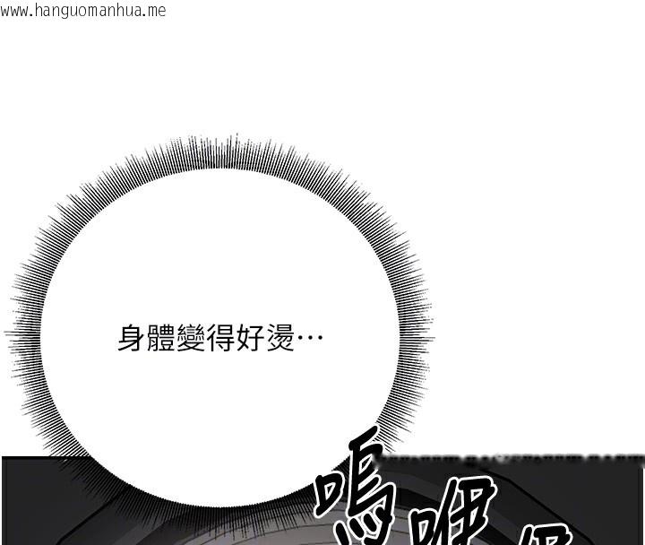 韩国漫画已婚学生想坏坏韩漫_已婚学生想坏坏-第17话-妳是来教书还来是卖的?在线免费阅读-韩国漫画-第21张图片
