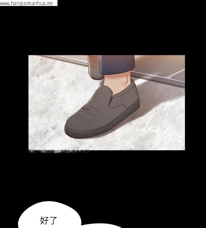 韩国漫画协议换爱(无码版)韩漫_协议换爱(无码版)-第126话-加入战局的周曦在线免费阅读-韩国漫画-第8张图片