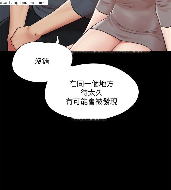 韩国漫画协议换爱(无码版)韩漫_协议换爱(无码版)-第126话-加入战局的周曦在线免费阅读-韩国漫画-第63张图片