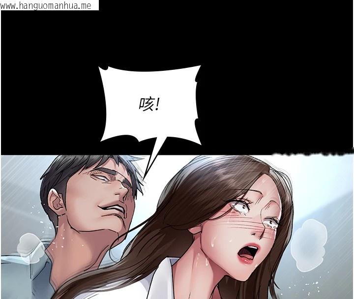 韩国漫画夜间诊疗室韩漫_夜间诊疗室-第88话-原来妳喜欢粗鲁一点在线免费阅读-韩国漫画-第74张图片