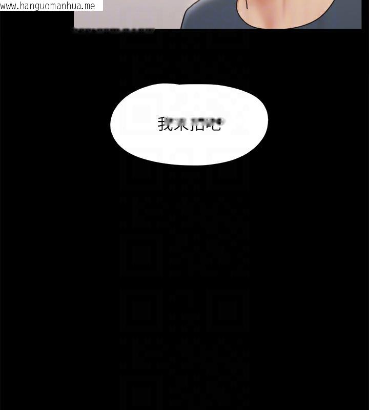 韩国漫画协议换爱(无码版)韩漫_协议换爱(无码版)-第126话-加入战局的周曦在线免费阅读-韩国漫画-第115张图片