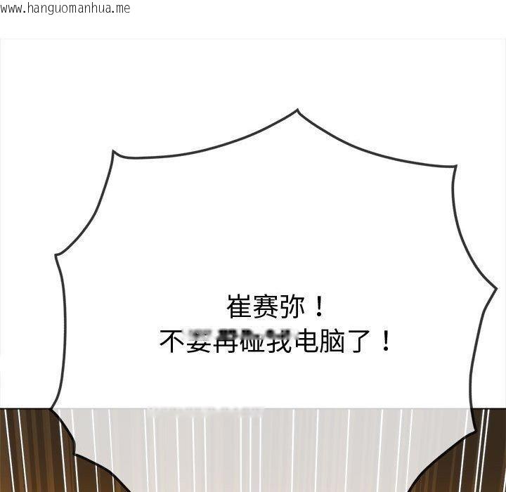 韩国漫画恶女勾勾缠/难缠小恶女韩漫_恶女勾勾缠/难缠小恶女-第235话在线免费阅读-韩国漫画-第54张图片