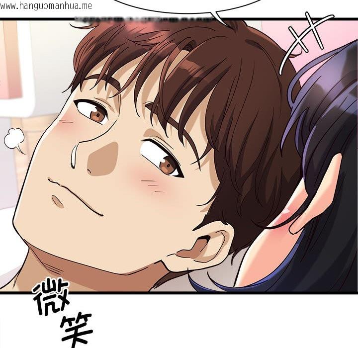 韩国漫画会变身的女友韩漫_会变身的女友-第2话在线免费阅读-韩国漫画-第102张图片