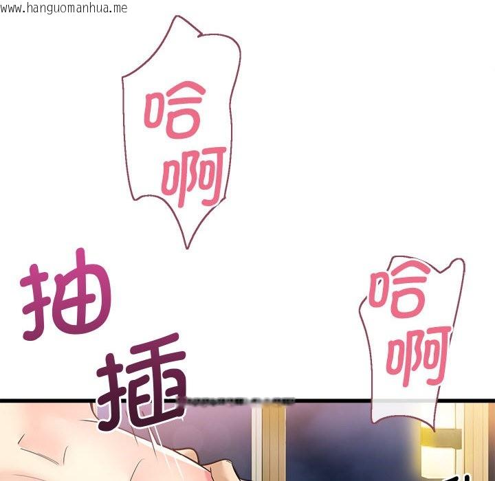 韩国漫画会变身的女友韩漫_会变身的女友-第2话在线免费阅读-韩国漫画-第244张图片