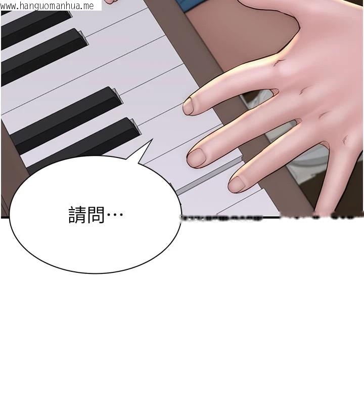 韩国漫画继母的香味韩漫_继母的香味-第82话-偷看阿姨洗澡在线免费阅读-韩国漫画-第153张图片