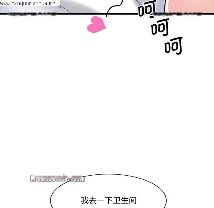 韩国漫画会变身的女友韩漫_会变身的女友-第2话在线免费阅读-韩国漫画-第105张图片