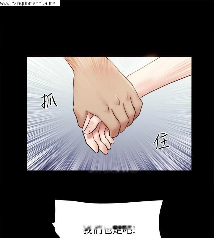 韩国漫画协议换爱(无码版)韩漫_协议换爱(无码版)-第126话-加入战局的周曦在线免费阅读-韩国漫画-第136张图片