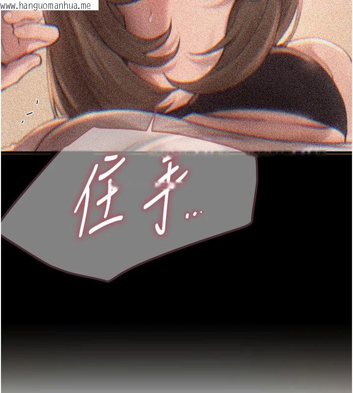 韩国漫画Beautiful-Days韩漫_Beautiful-Days-第16话-越摸越想要在线免费阅读-韩国漫画-第182张图片