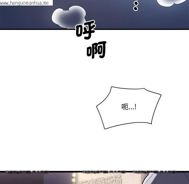 韩国漫画会变身的女友韩漫_会变身的女友-第2话在线免费阅读-韩国漫画-第13张图片
