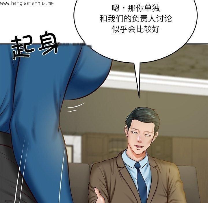 韩国漫画财阀家的女婿韩漫_财阀家的女婿-第12话在线免费阅读-韩国漫画-第32张图片