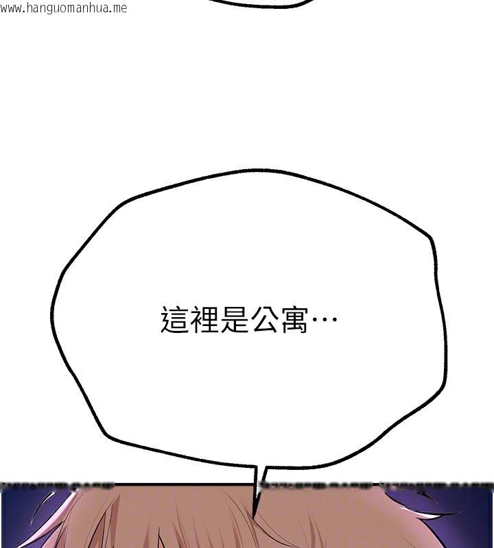 韩国漫画Beautiful-Days韩漫_Beautiful-Days-第16话-越摸越想要在线免费阅读-韩国漫画-第110张图片