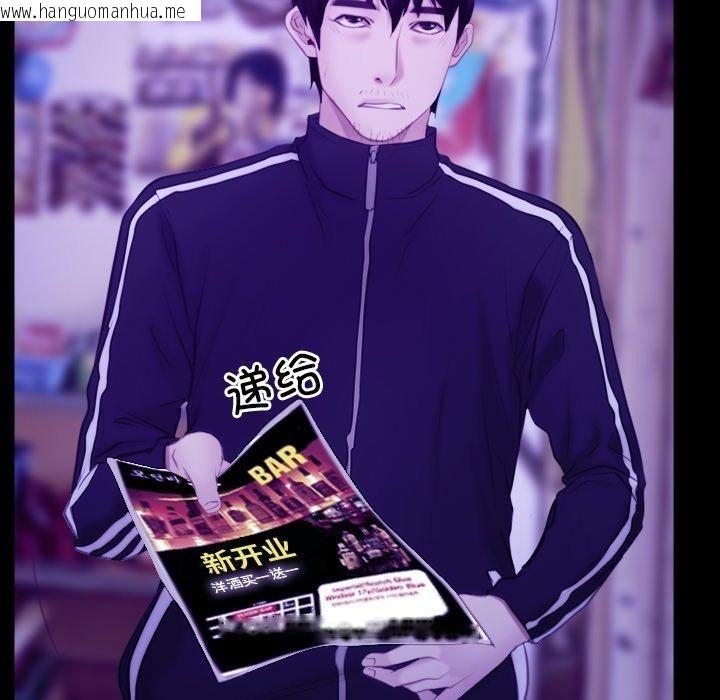 韩国漫画寻找初恋韩漫_寻找初恋-第34话在线免费阅读-韩国漫画-第103张图片