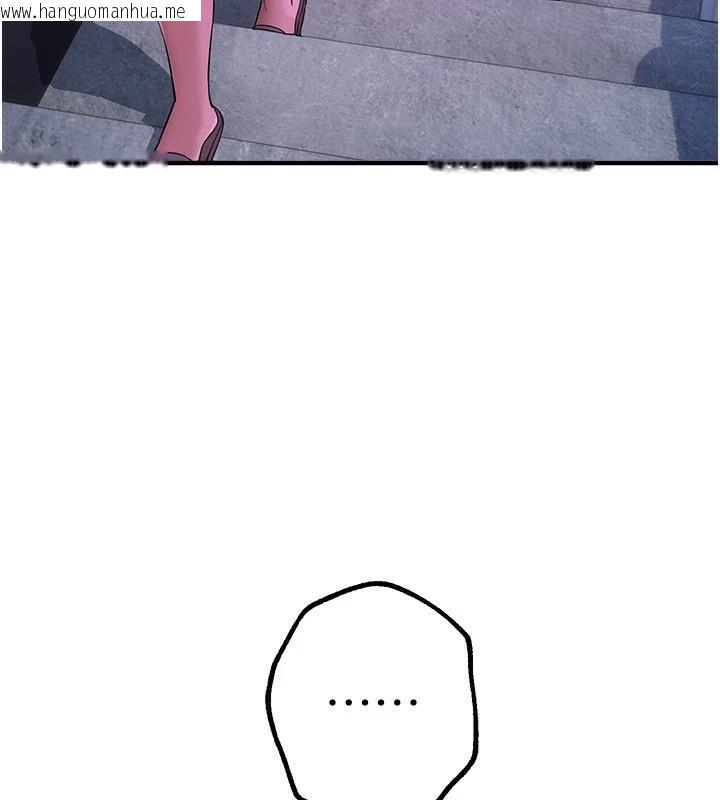 韩国漫画Beautiful-Days韩漫_Beautiful-Days-第16话-越摸越想要在线免费阅读-韩国漫画-第43张图片
