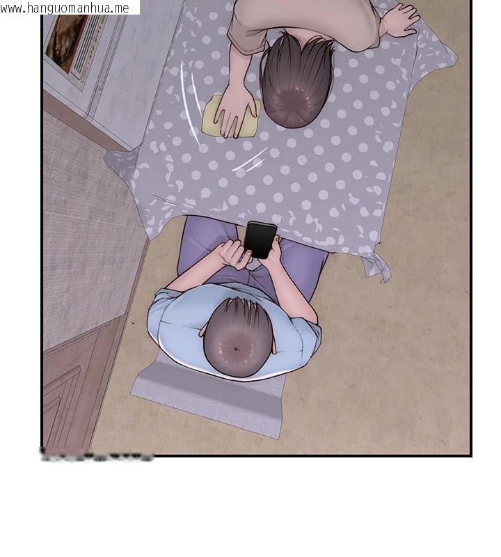韩国漫画继母的香味韩漫_继母的香味-第82话-偷看阿姨洗澡在线免费阅读-韩国漫画-第55张图片