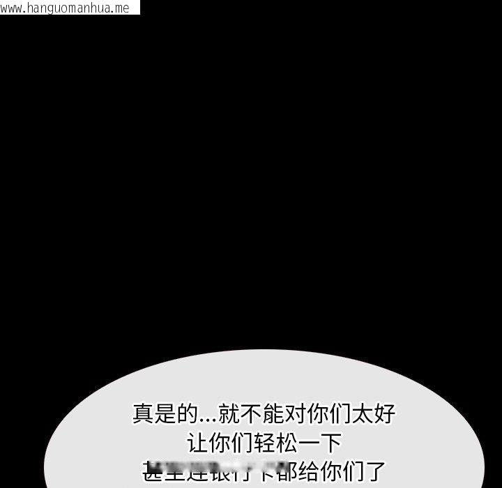 韩国漫画寻找初恋韩漫_寻找初恋-第34话在线免费阅读-韩国漫画-第79张图片