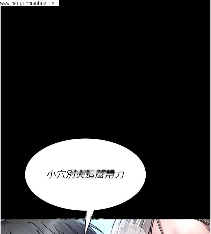 韩国漫画夜间诊疗室韩漫_夜间诊疗室-第88话-原来妳喜欢粗鲁一点在线免费阅读-韩国漫画-第6张图片