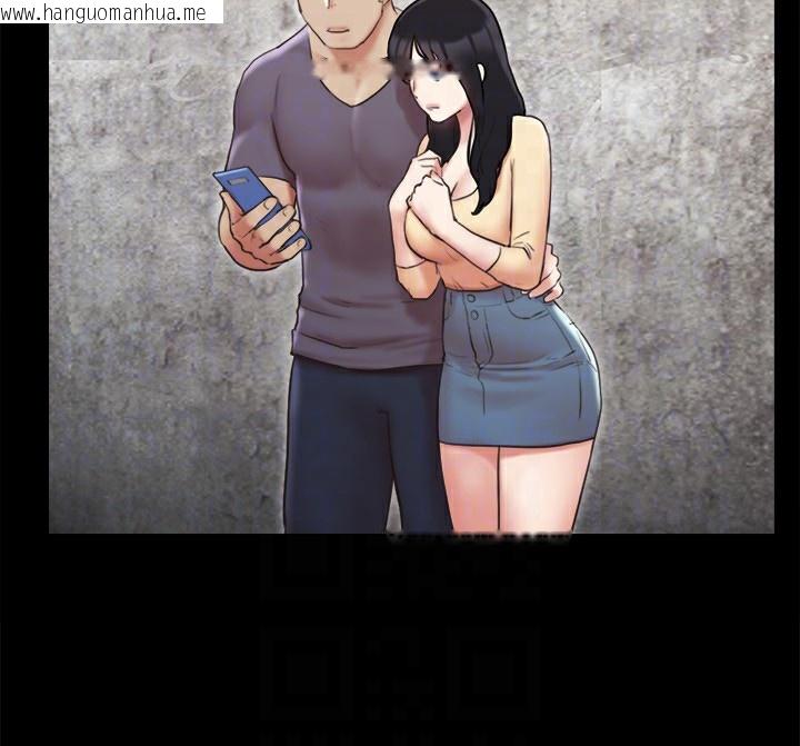 韩国漫画协议换爱(无码版)韩漫_协议换爱(无码版)-第125话-直播打炮?!在线免费阅读-韩国漫画-第108张图片