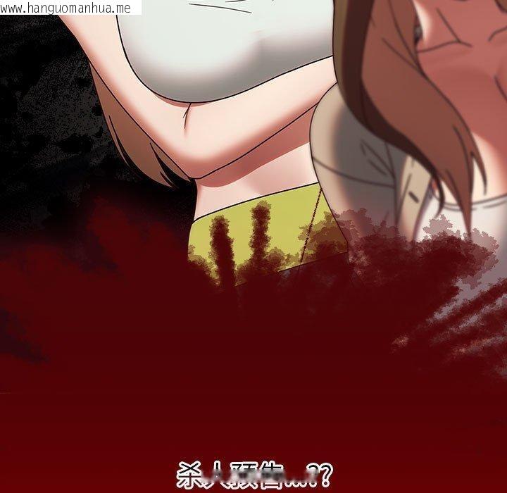 韩国漫画热情拳击馆韩漫_热情拳击馆-第5话在线免费阅读-韩国漫画-第173张图片