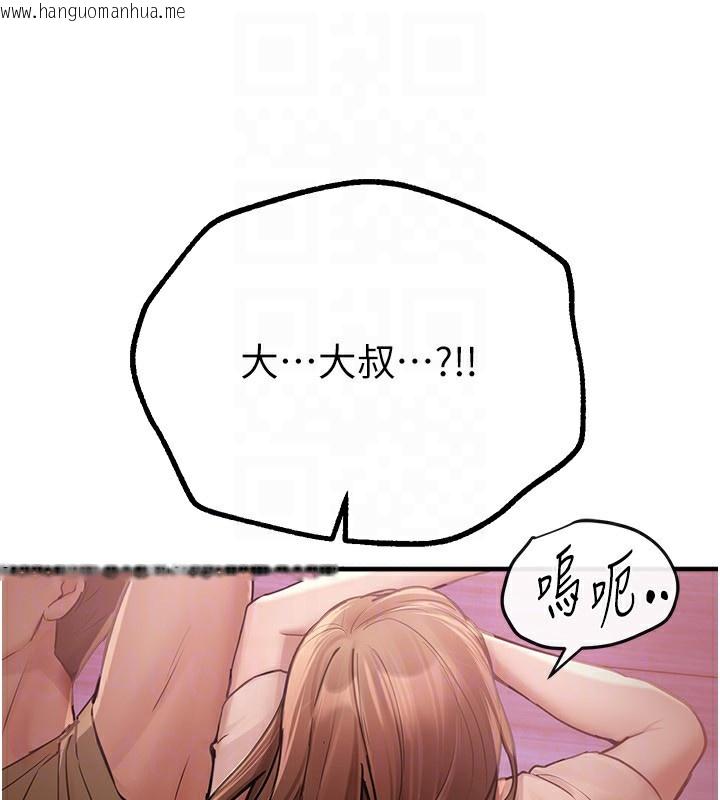韩国漫画Beautiful-Days韩漫_Beautiful-Days-第16话-越摸越想要在线免费阅读-韩国漫画-第119张图片
