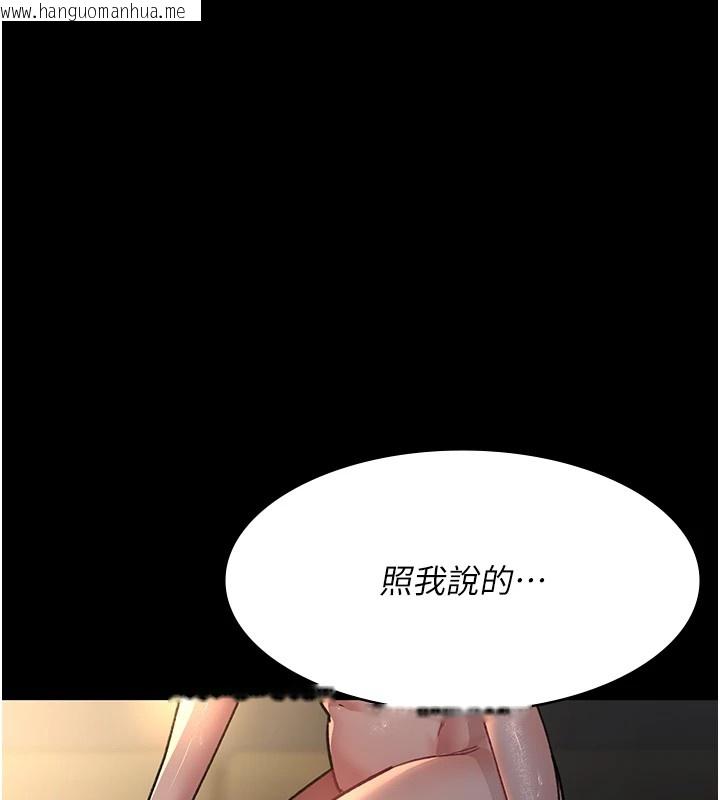 韩国漫画夜间诊疗室韩漫_夜间诊疗室-第88话-原来妳喜欢粗鲁一点在线免费阅读-韩国漫画-第172张图片