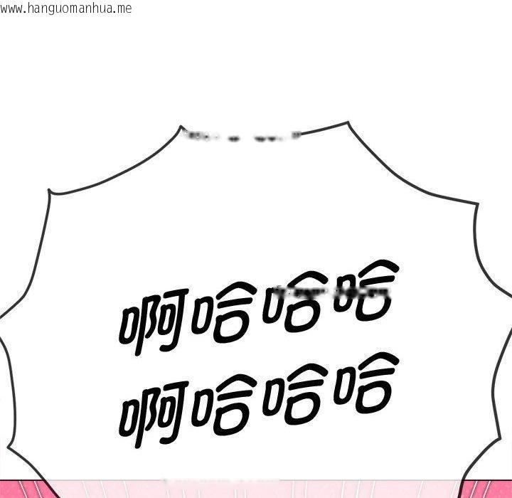 韩国漫画恶女勾勾缠/难缠小恶女韩漫_恶女勾勾缠/难缠小恶女-第235话在线免费阅读-韩国漫画-第142张图片