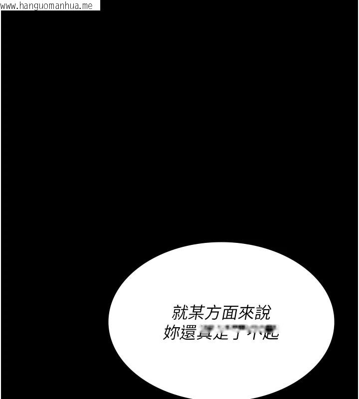 韩国漫画夜间诊疗室韩漫_夜间诊疗室-第88话-原来妳喜欢粗鲁一点在线免费阅读-韩国漫画-第84张图片