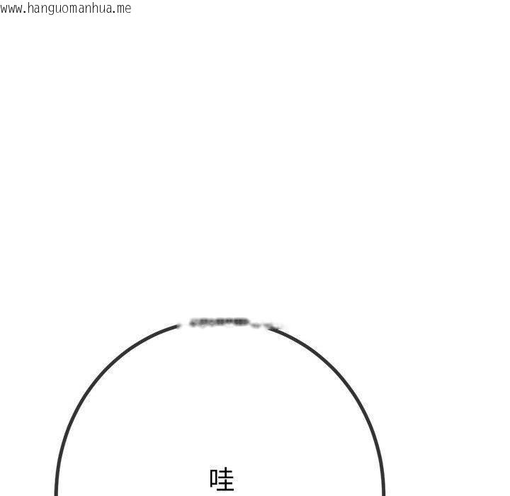 韩国漫画恶女勾勾缠/难缠小恶女韩漫_恶女勾勾缠/难缠小恶女-第235话在线免费阅读-韩国漫画-第169张图片