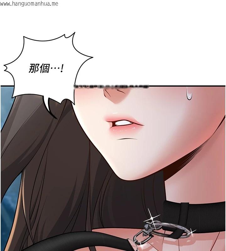 韩国漫画已婚学生想坏坏韩漫_已婚学生想坏坏-第17话-妳是来教书还来是卖的?在线免费阅读-韩国漫画-第187张图片