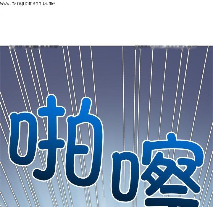 韩国漫画恶女勾勾缠/难缠小恶女韩漫_恶女勾勾缠/难缠小恶女-第235话在线免费阅读-韩国漫画-第189张图片