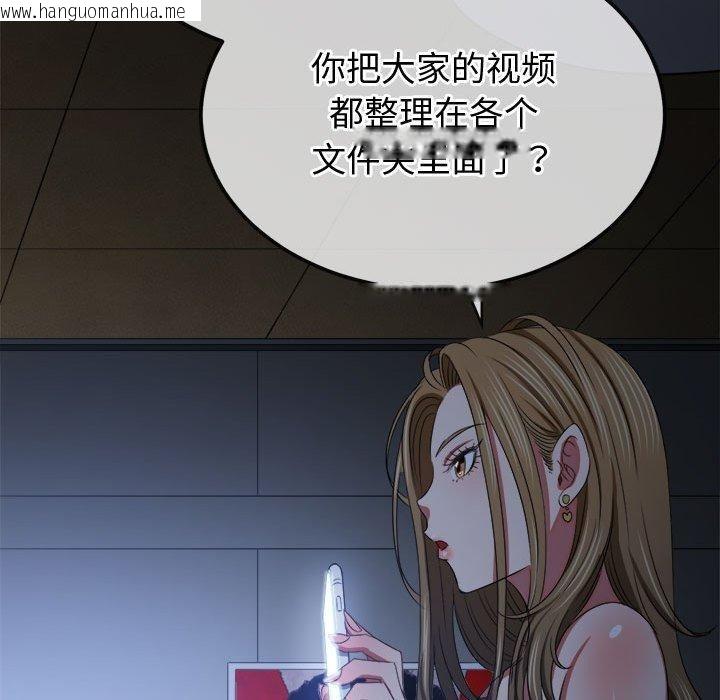 韩国漫画恶女勾勾缠/难缠小恶女韩漫_恶女勾勾缠/难缠小恶女-第235话在线免费阅读-韩国漫画-第81张图片