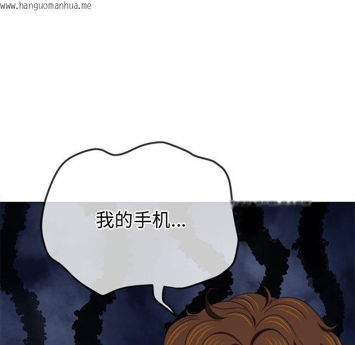 韩国漫画恶女勾勾缠/难缠小恶女韩漫_恶女勾勾缠/难缠小恶女-第235话在线免费阅读-韩国漫画-第213张图片