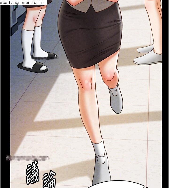 韩国漫画私密视角韩漫_私密视角-第14话-主人请支配我吧在线免费阅读-韩国漫画-第90张图片