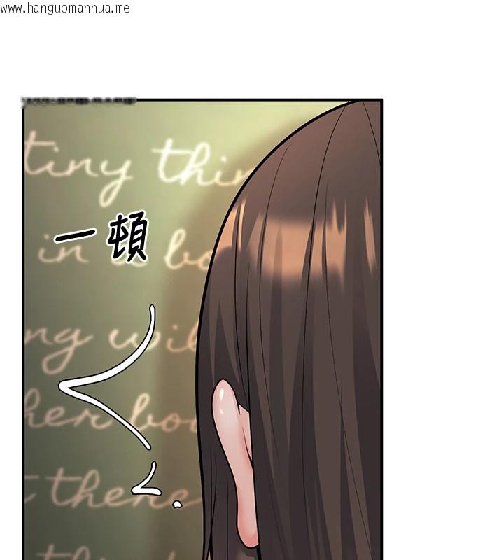 韩国漫画已婚学生想坏坏韩漫_已婚学生想坏坏-第17话-妳是来教书还来是卖的?在线免费阅读-韩国漫画-第46张图片