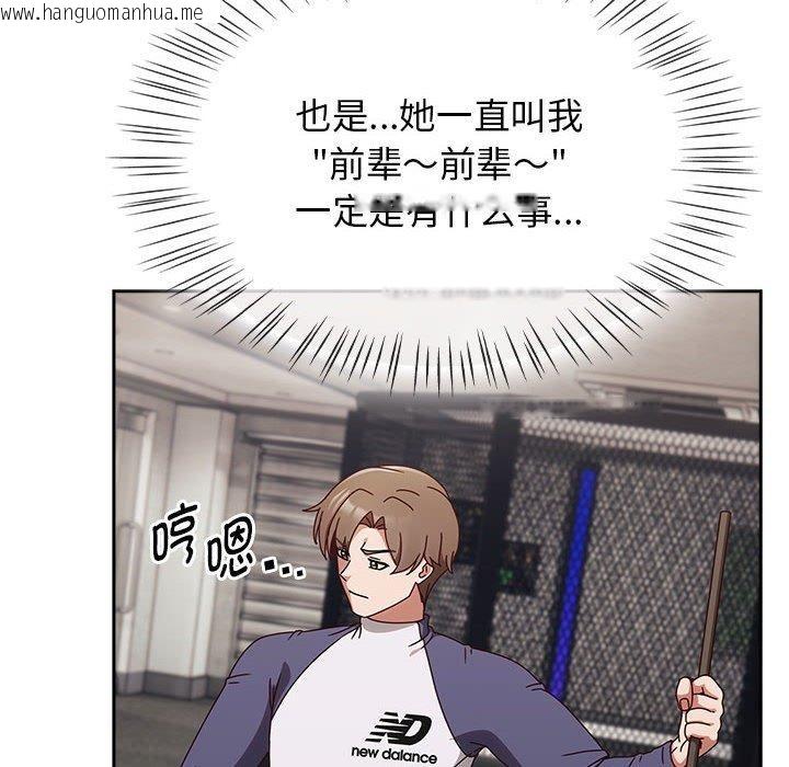 韩国漫画热情拳击馆韩漫_热情拳击馆-第5话在线免费阅读-韩国漫画-第24张图片