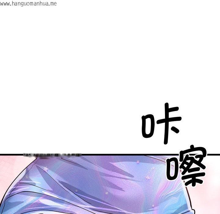韩国漫画会变身的女友韩漫_会变身的女友-第2话在线免费阅读-韩国漫画-第178张图片