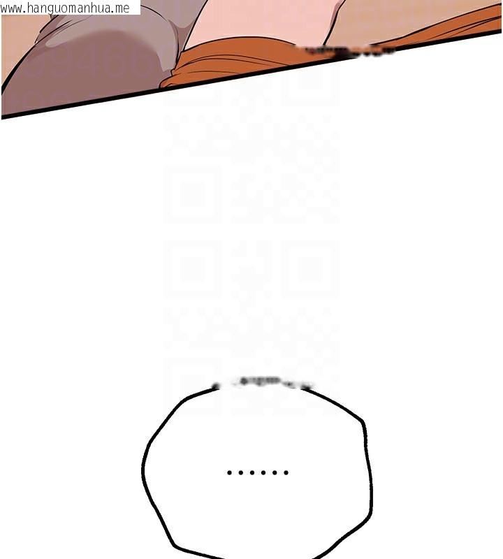 韩国漫画Beautiful-Days韩漫_Beautiful-Days-第16话-越摸越想要在线免费阅读-韩国漫画-第109张图片