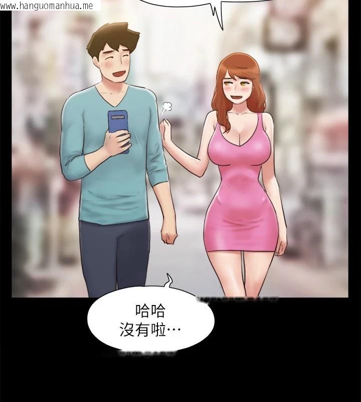 韩国漫画协议换爱(无码版)韩漫_协议换爱(无码版)-第125话-直播打炮?!在线免费阅读-韩国漫画-第37张图片