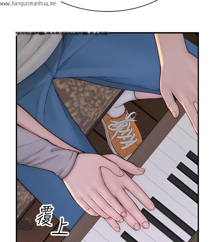 韩国漫画继母的香味韩漫_继母的香味-第82话-偷看阿姨洗澡在线免费阅读-韩国漫画-第161张图片