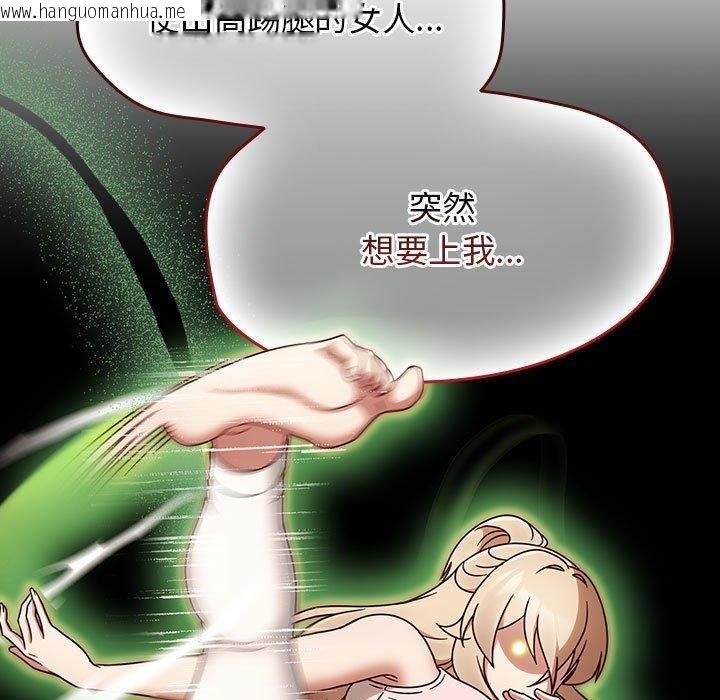韩国漫画热情拳击馆韩漫_热情拳击馆-第5话在线免费阅读-韩国漫画-第29张图片