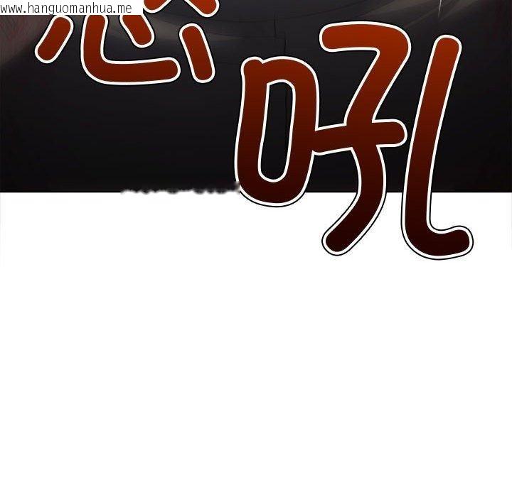 韩国漫画恶女勾勾缠/难缠小恶女韩漫_恶女勾勾缠/难缠小恶女-第235话在线免费阅读-韩国漫画-第57张图片